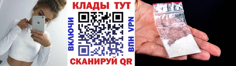 Где купить наркоту Углич АМФ  Канабис  Мефедрон  ГАШИШ  КОКАИН 