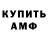 Первитин кристалл Uddish