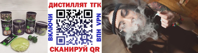 где можно купить   Углич  Печенье с ТГК марихуана 