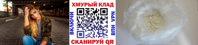 дарнет шоп  blacksprut онион  ГЕРОИН герыч  Углич 