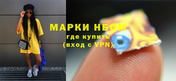 марки nbome Алзамай
