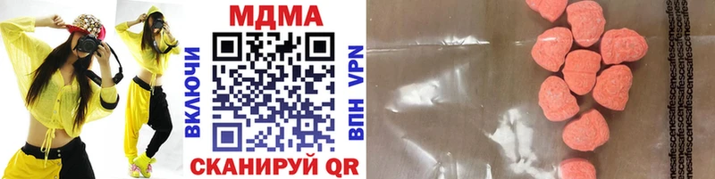 сколько стоит Углич MDMA молли