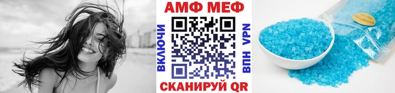 ссылка на мегу маркетплейс  купить закладку  Углич  Первитин винт 
