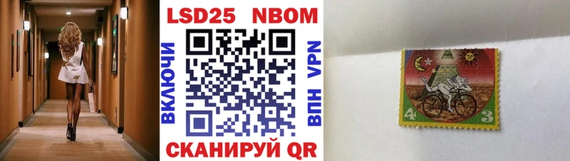 Марки N-bome 1500мкг  Углич 