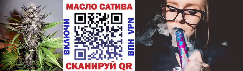 ТГК гашишное масло  Углич 