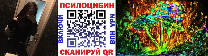 Псилоцибиновые грибы MAGIC MUSHROOMS  закладка  hydra ссылка  Углич 