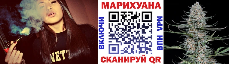 купить   Углич  Конопля планчик 